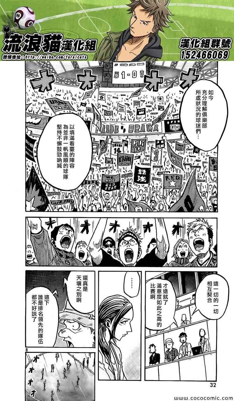第288话