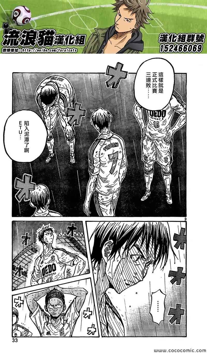 第288话