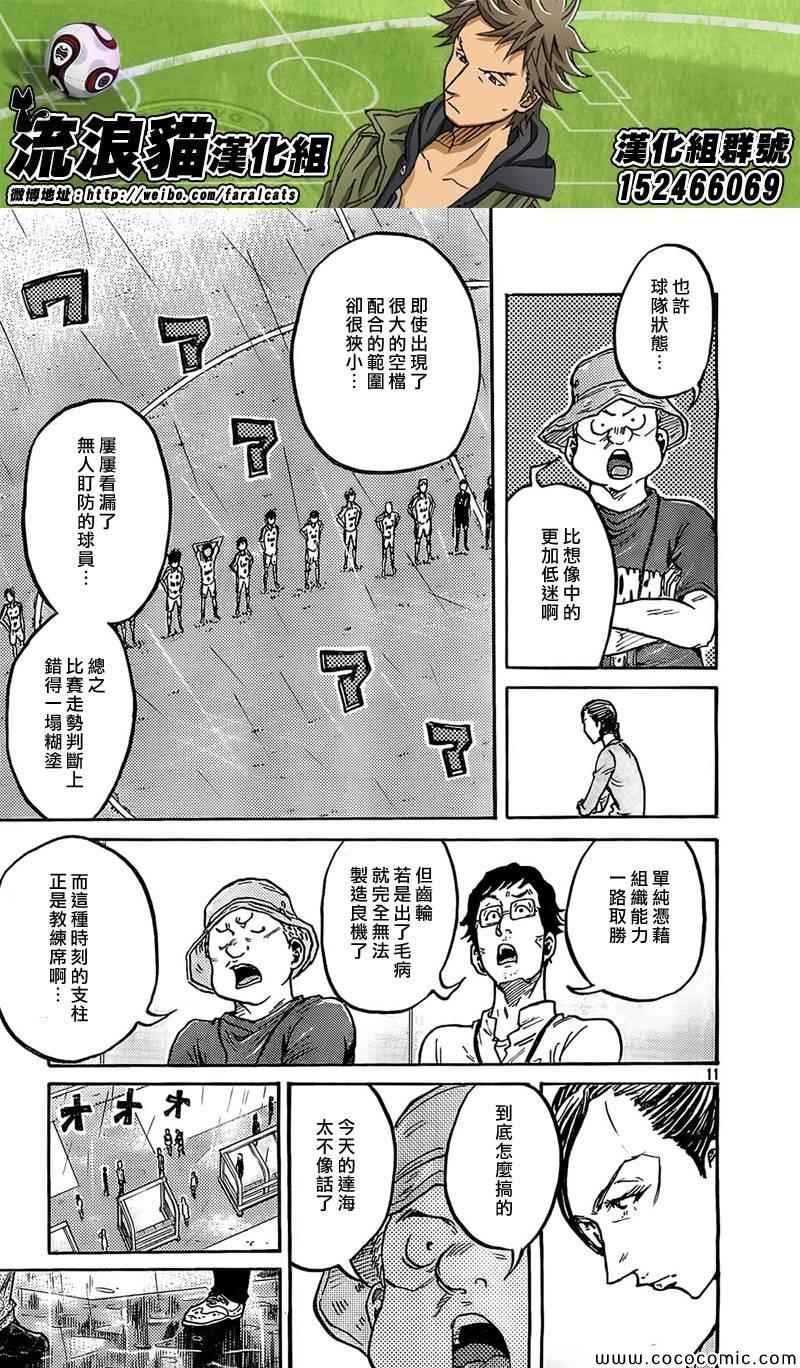 第288话