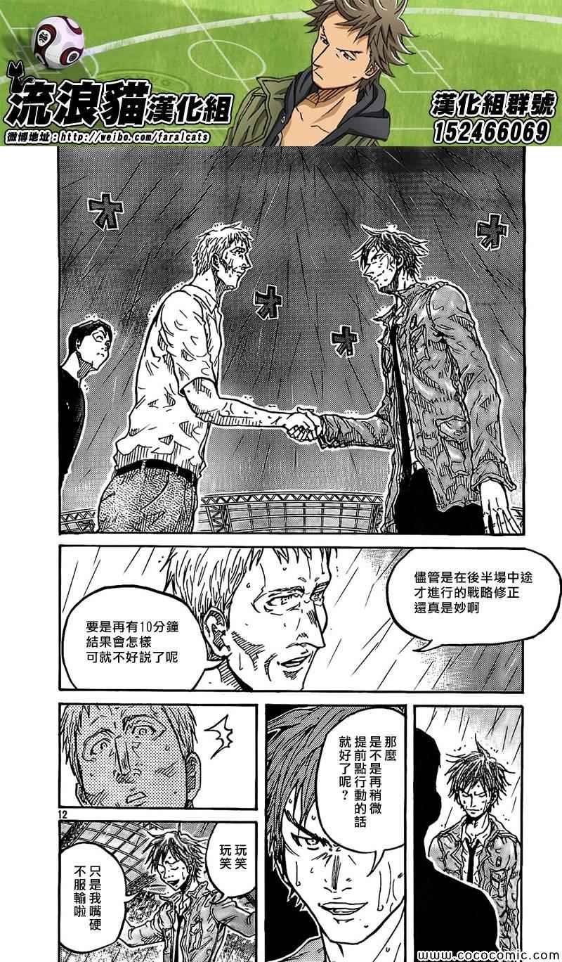 第288话