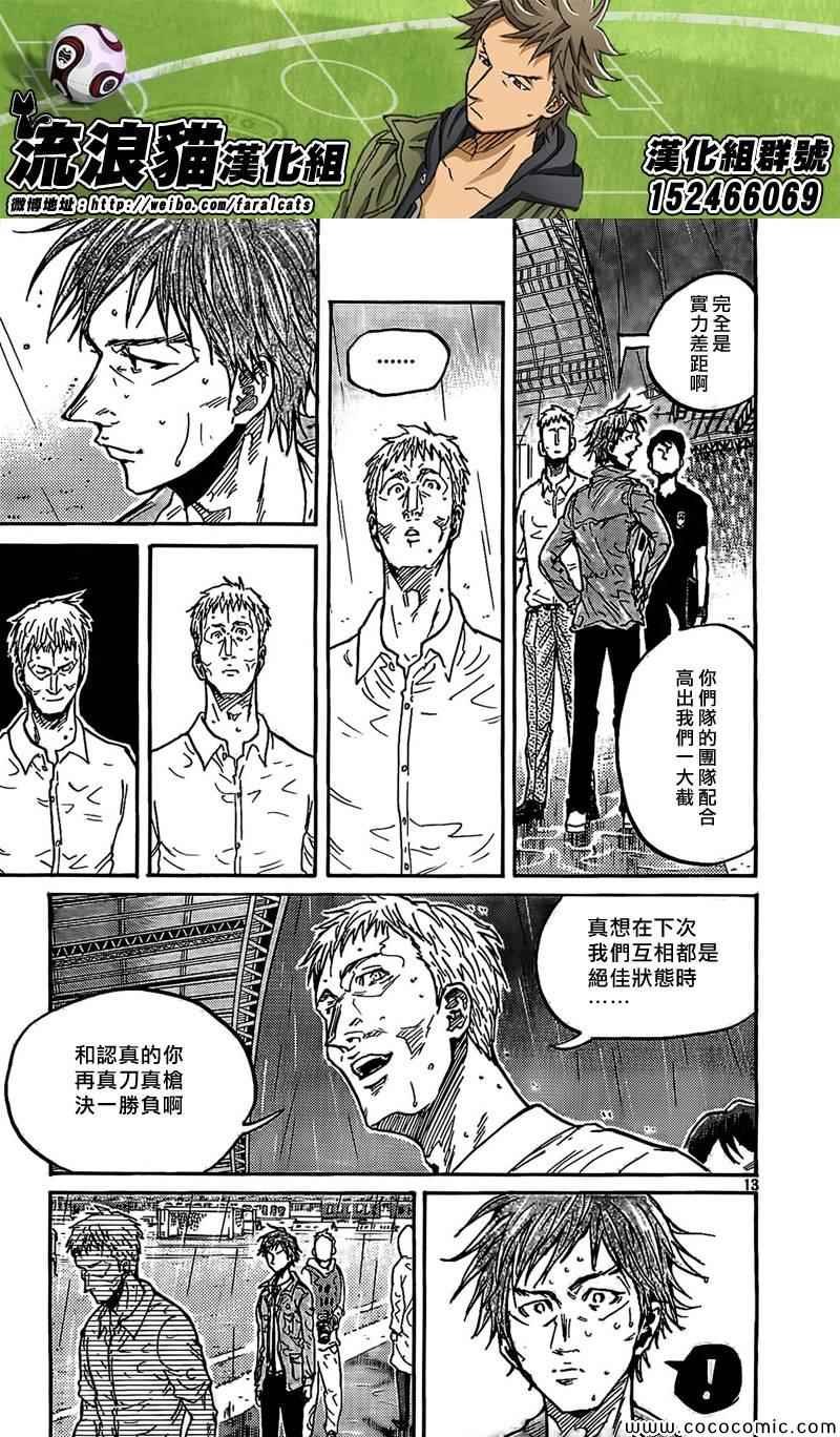 第288话