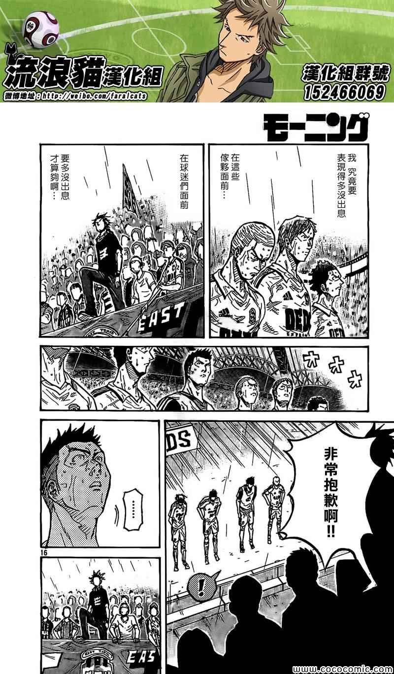 第288话