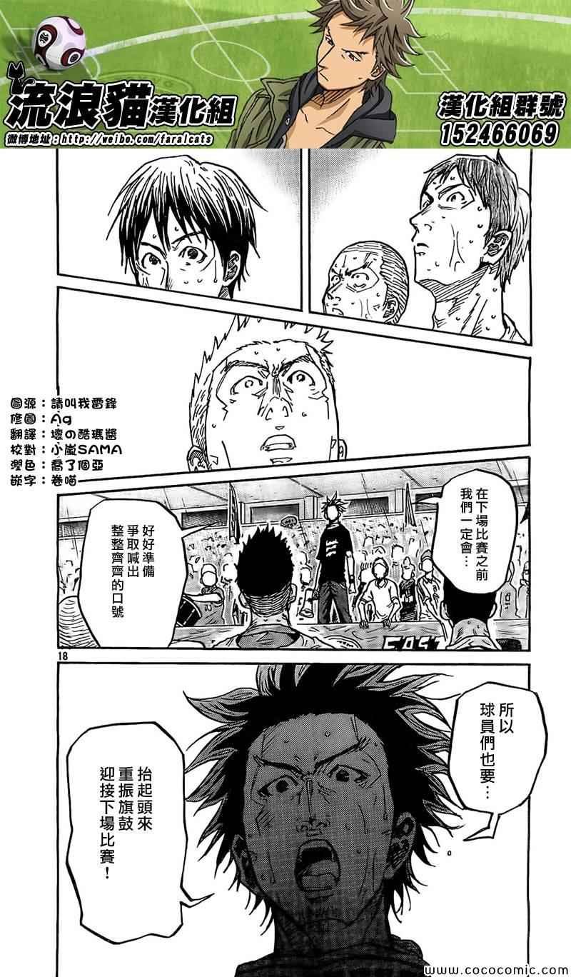第288话