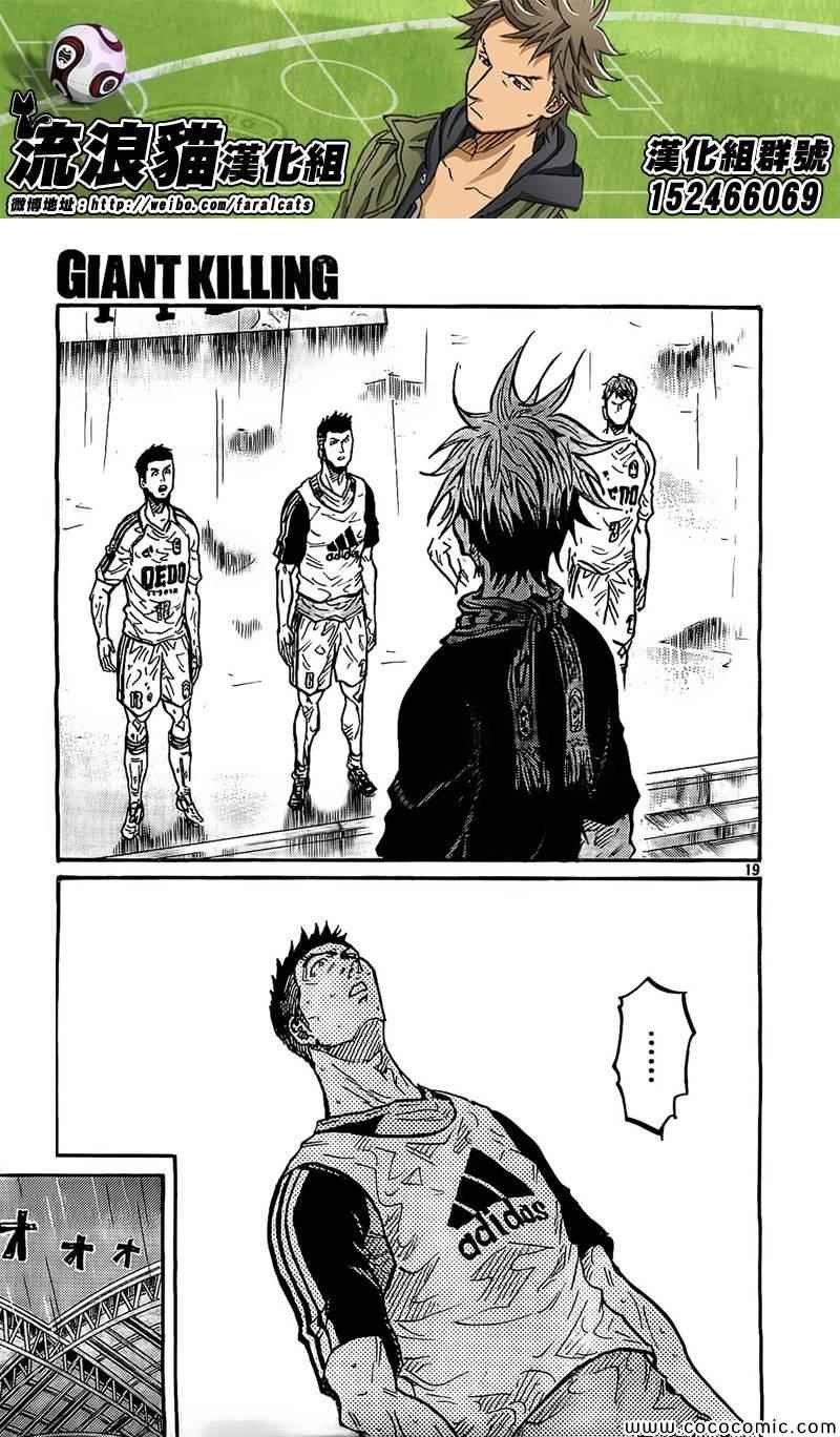 第288话