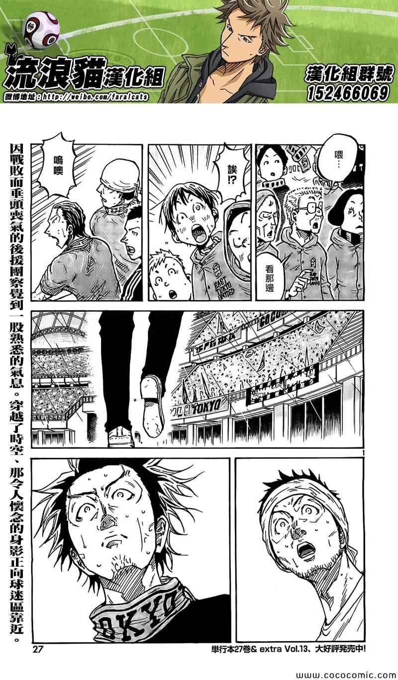 第289话