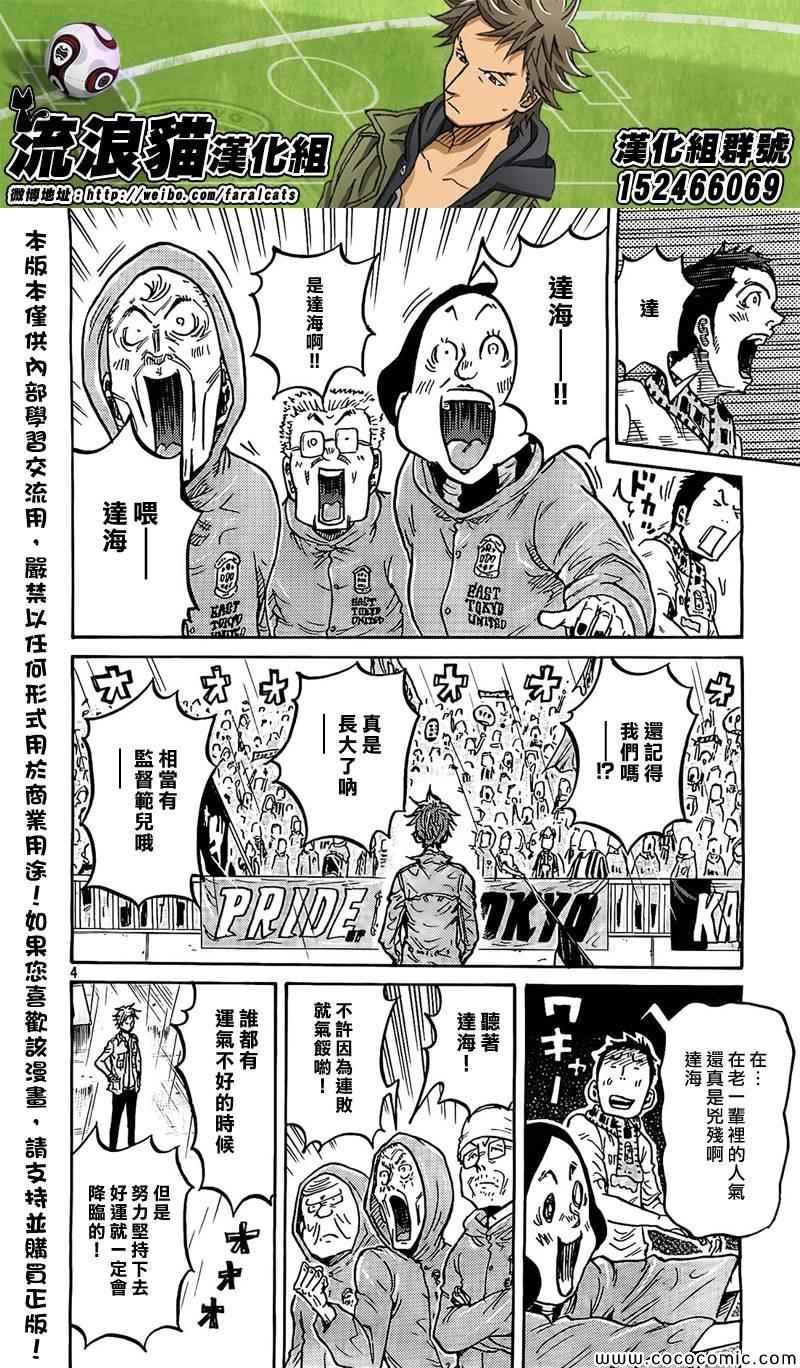 第289话