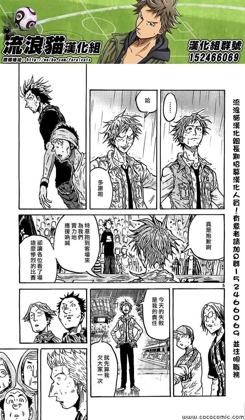 第289话