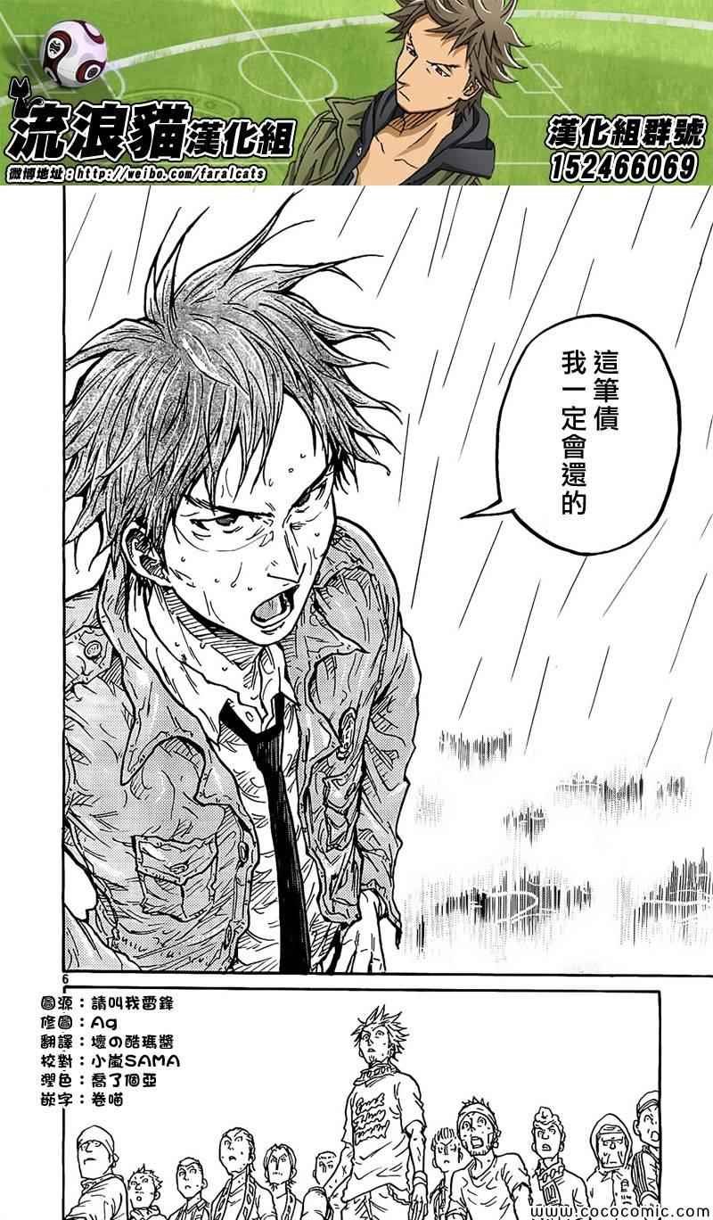 第289话