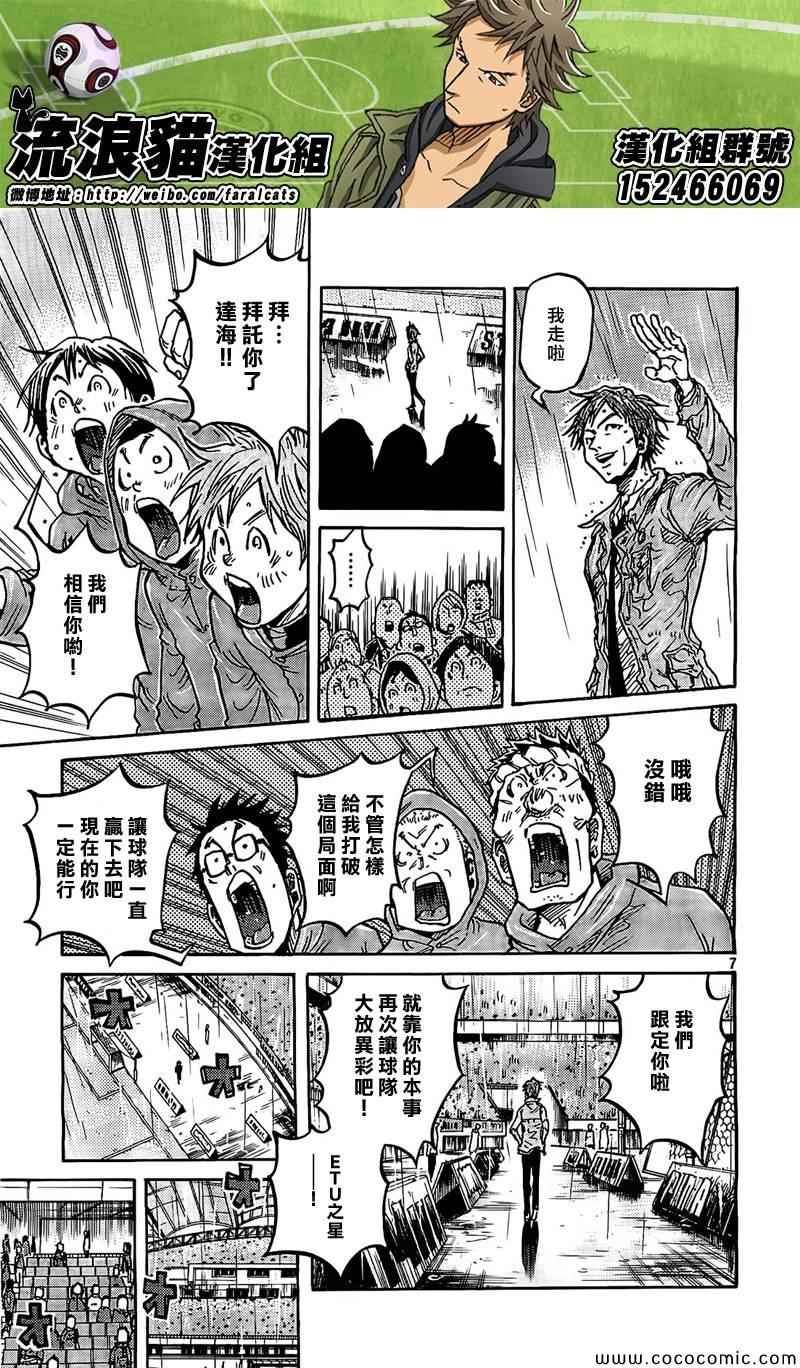 第289话