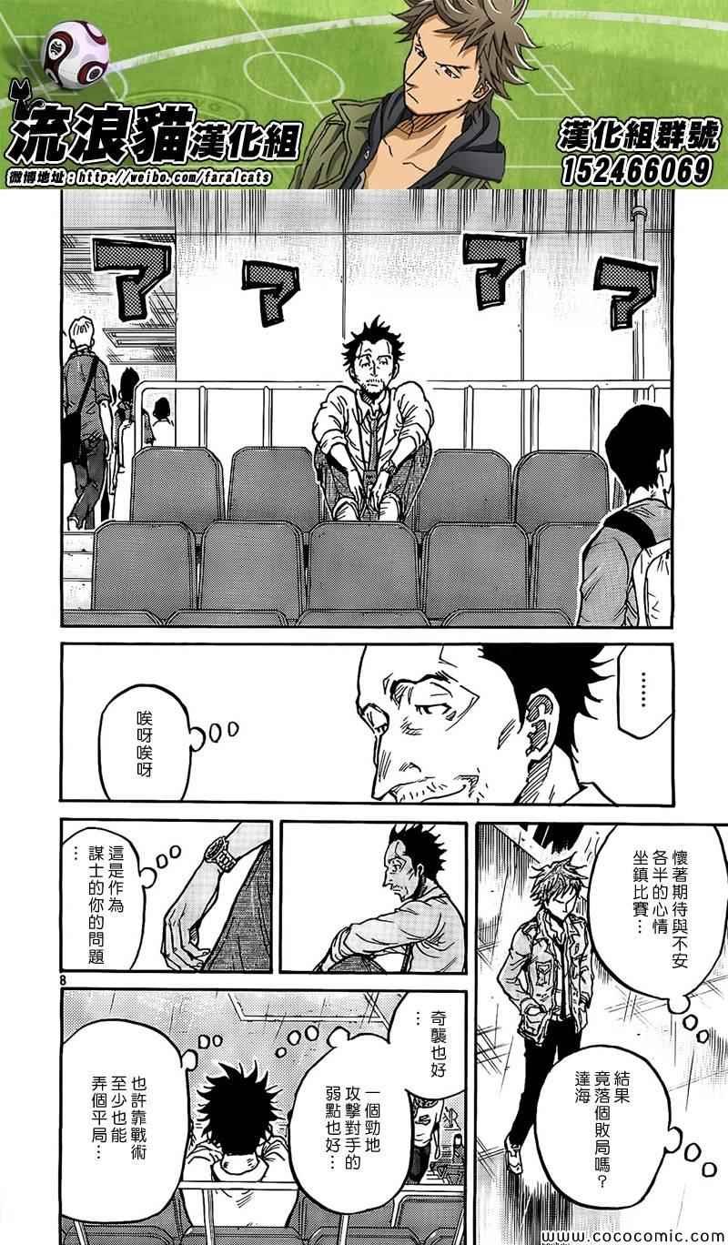 第289话