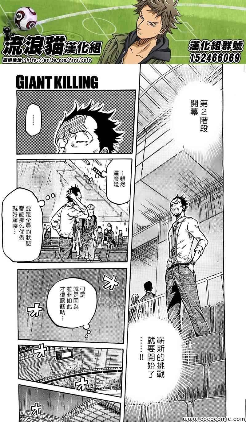 第289话