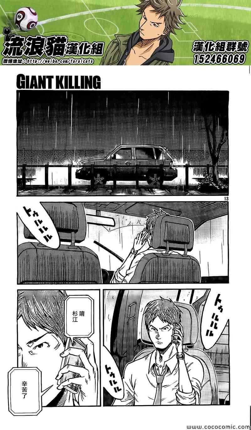 第289话