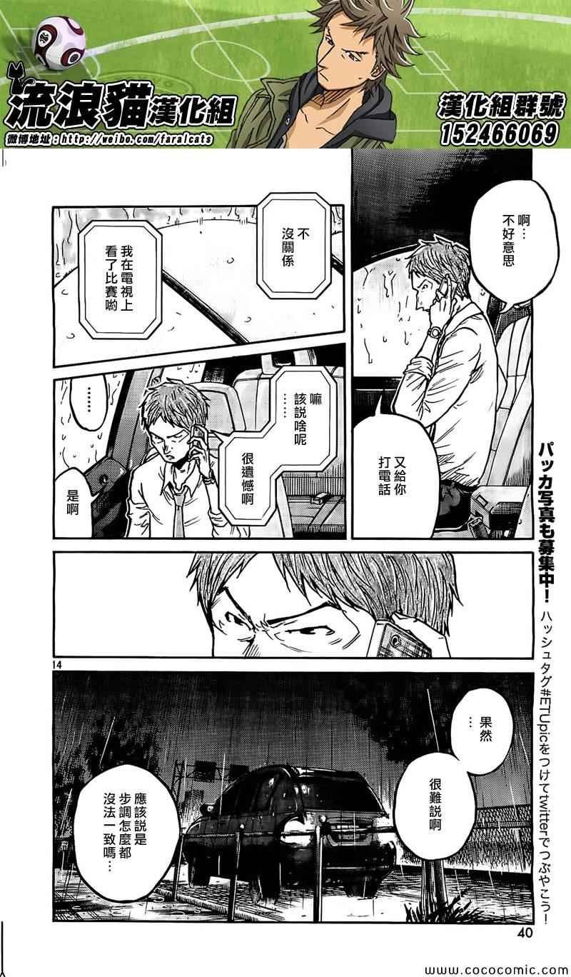 第289话