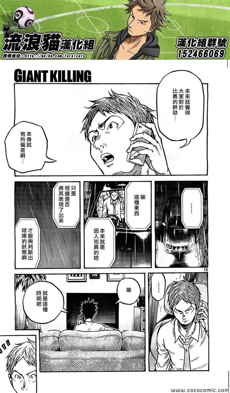 第289话