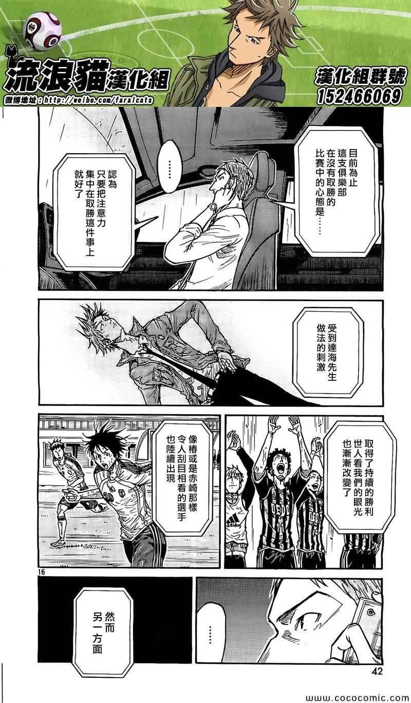 第289话
