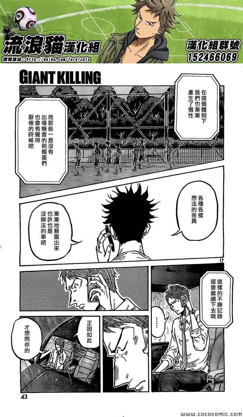第289话