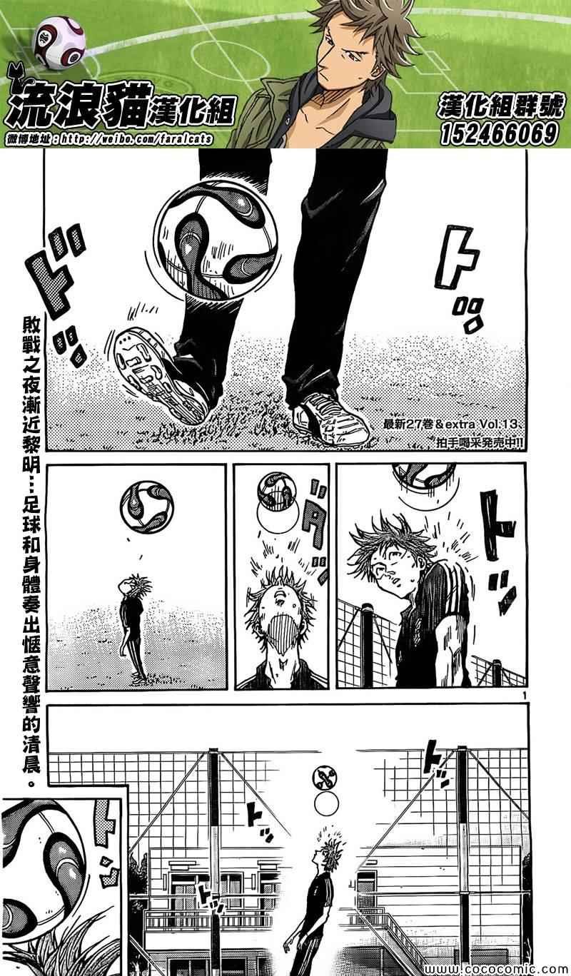 第290话