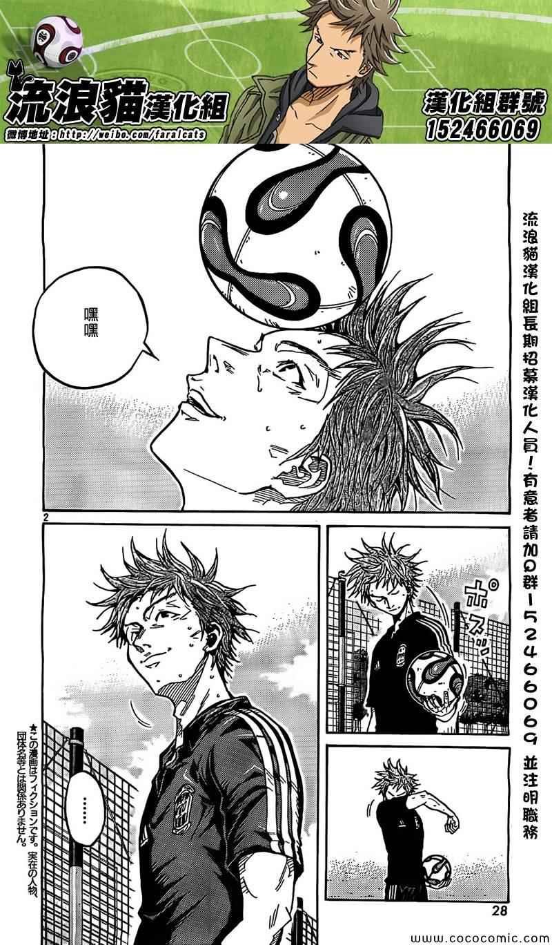 第290话