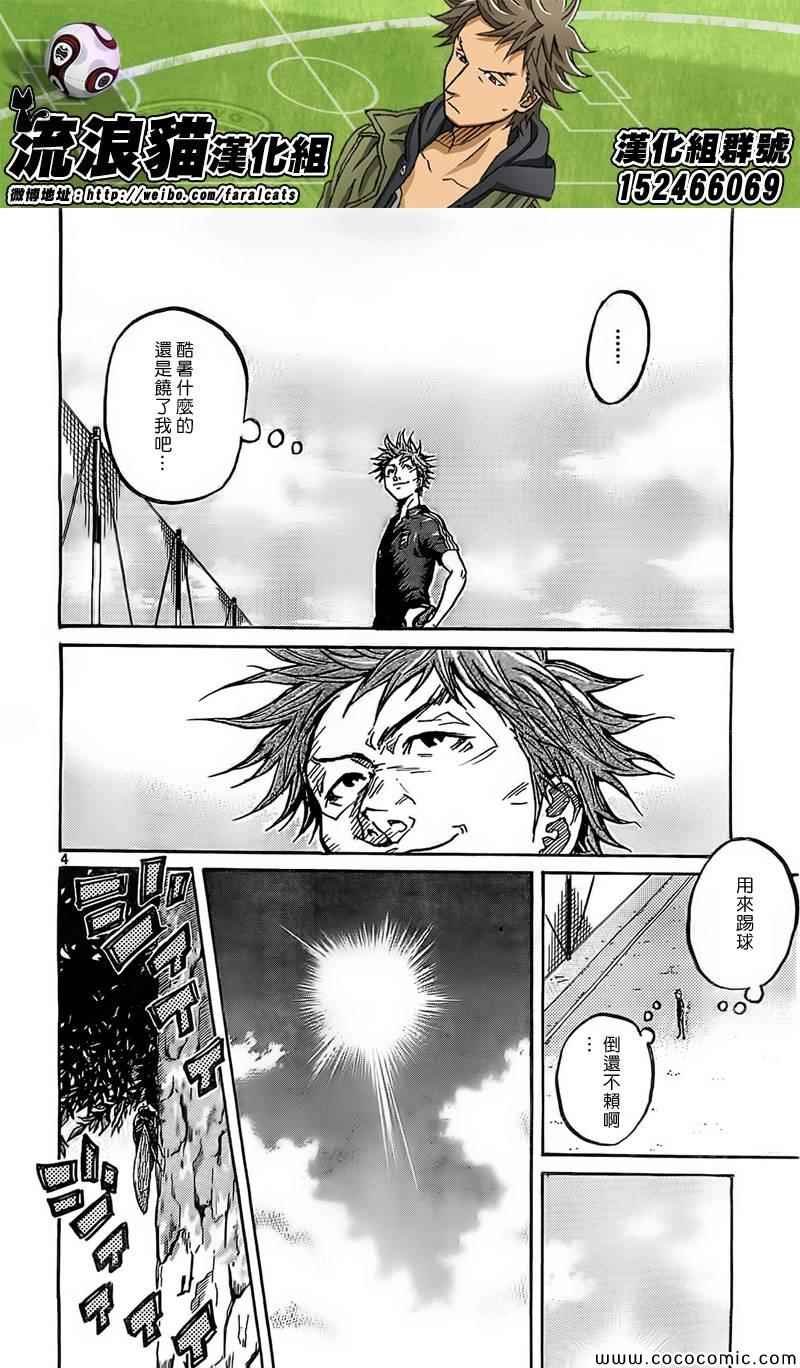 第290话