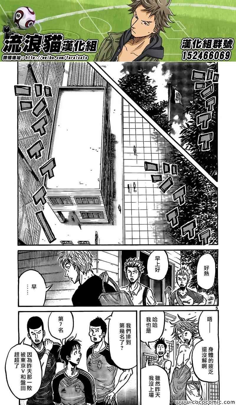 第290话