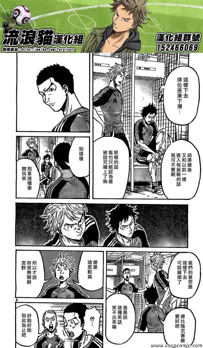 第290话
