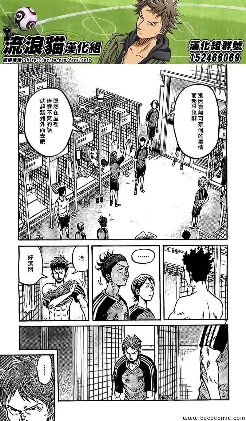 第290话