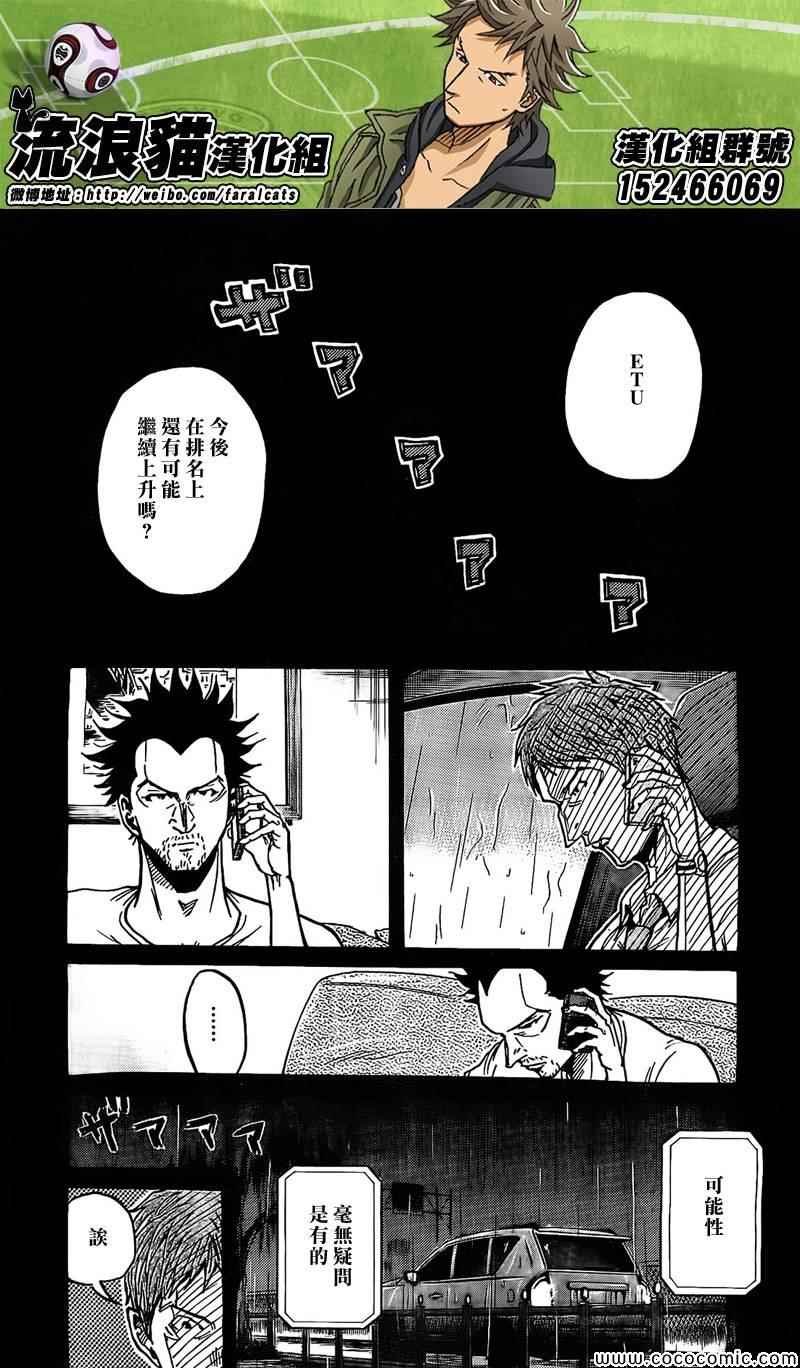 第290话