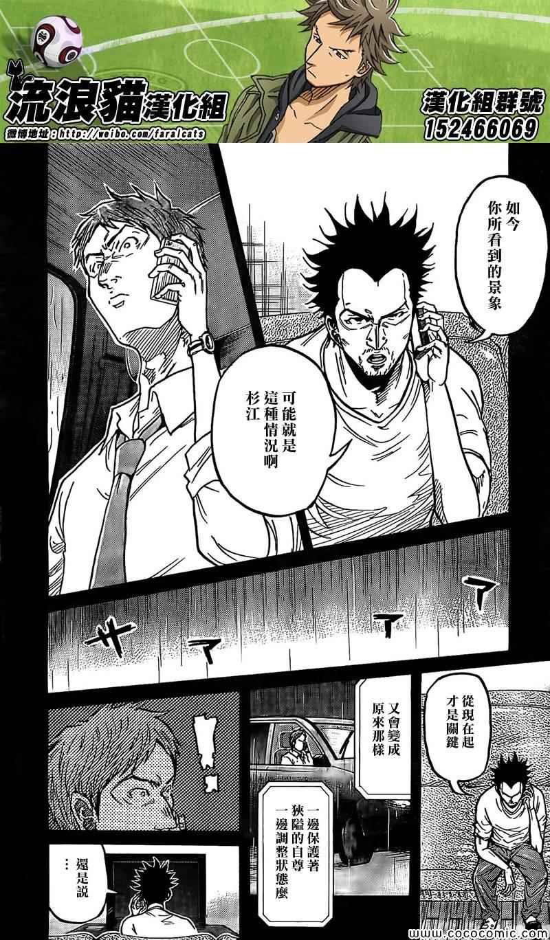 第290话
