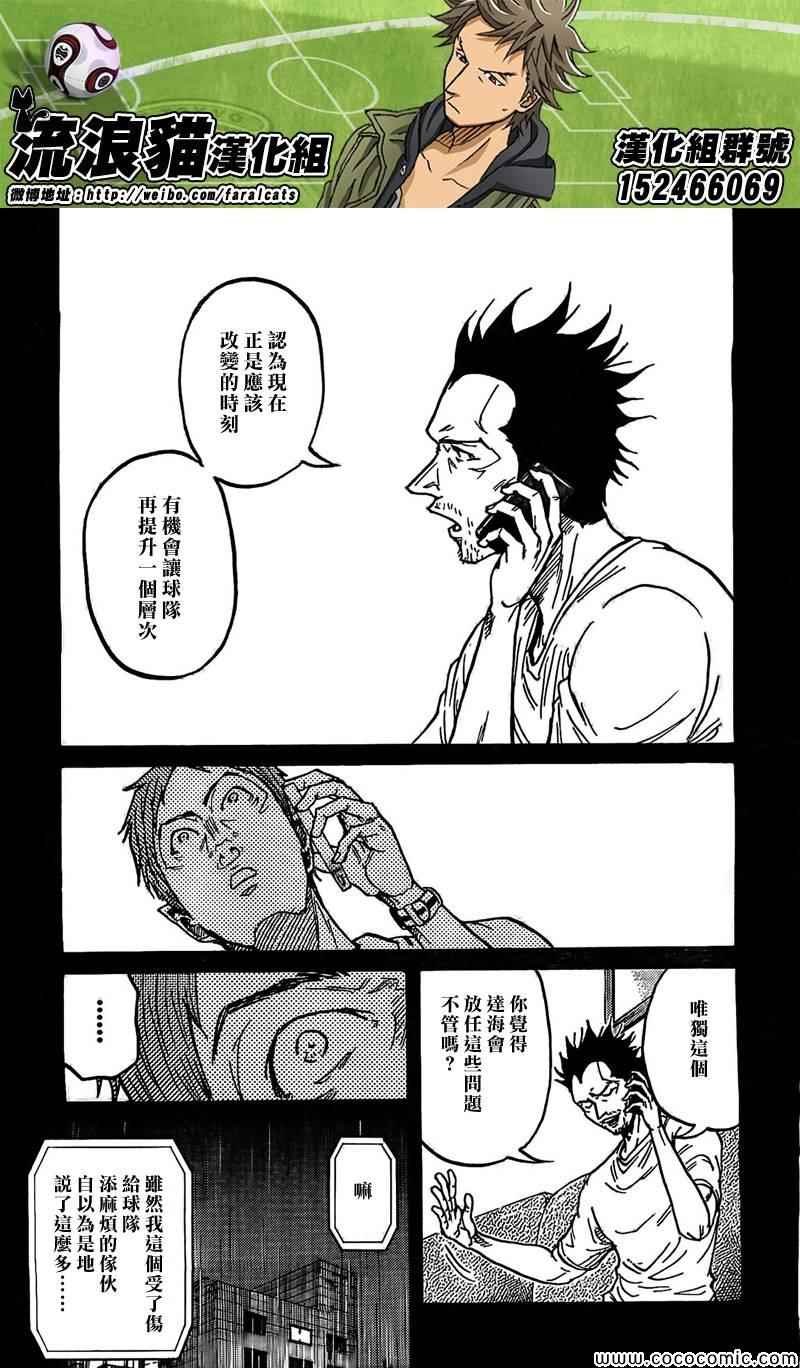 第290话
