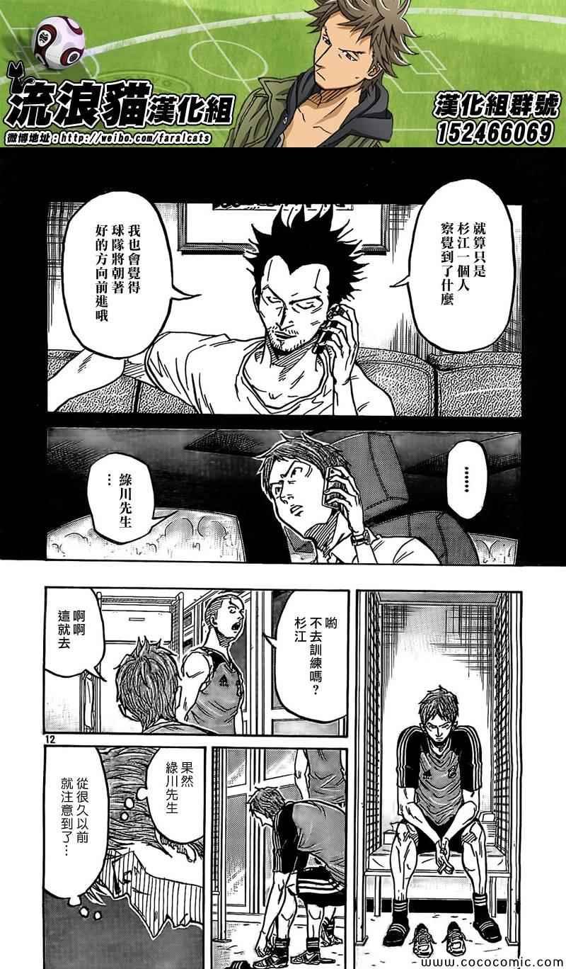 第290话