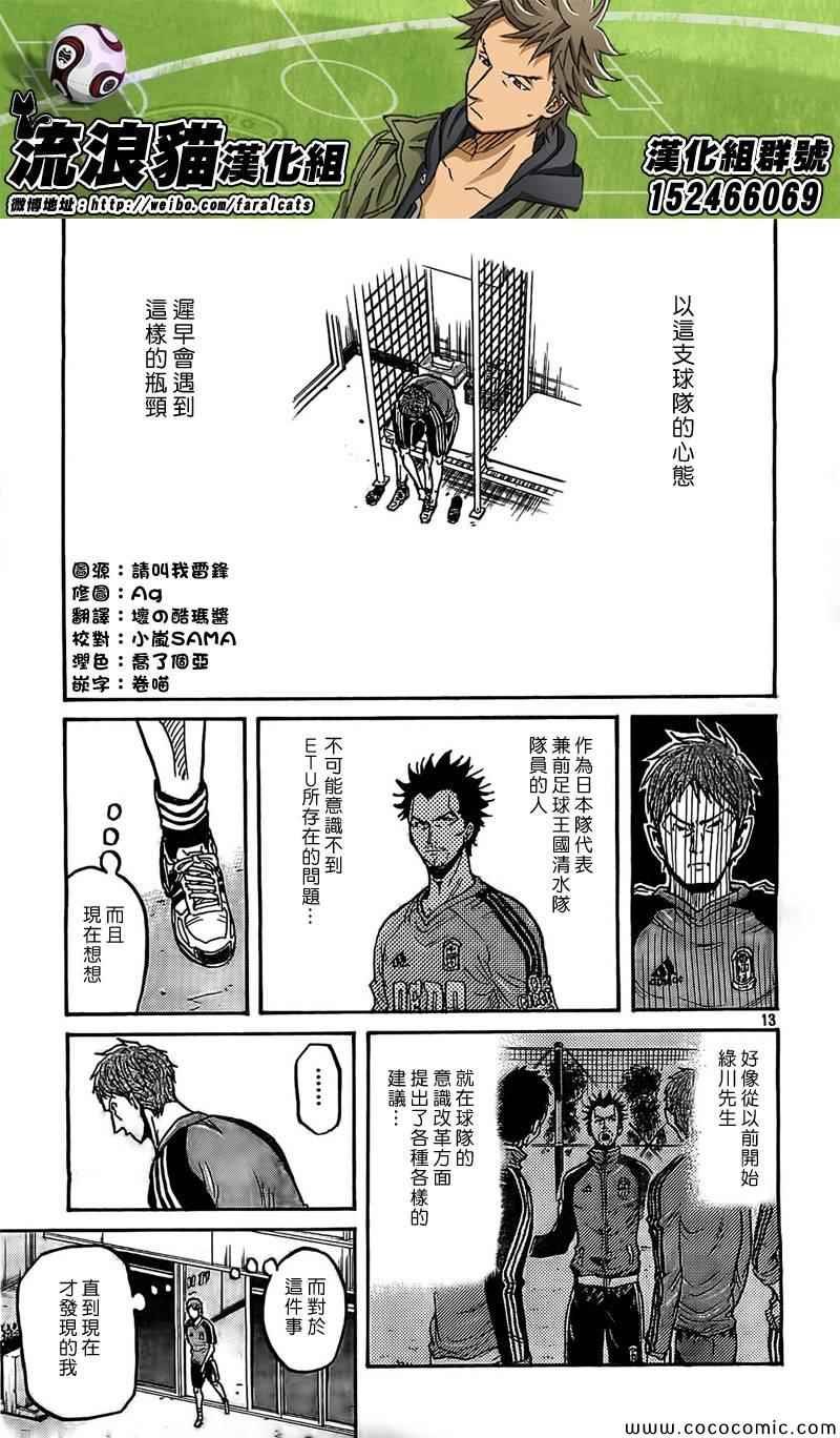 第290话