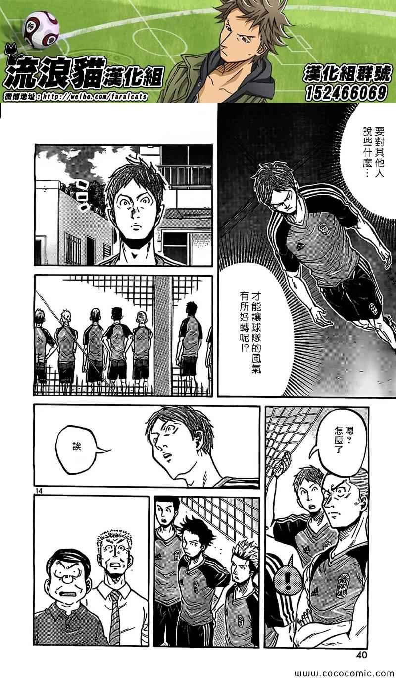 第290话