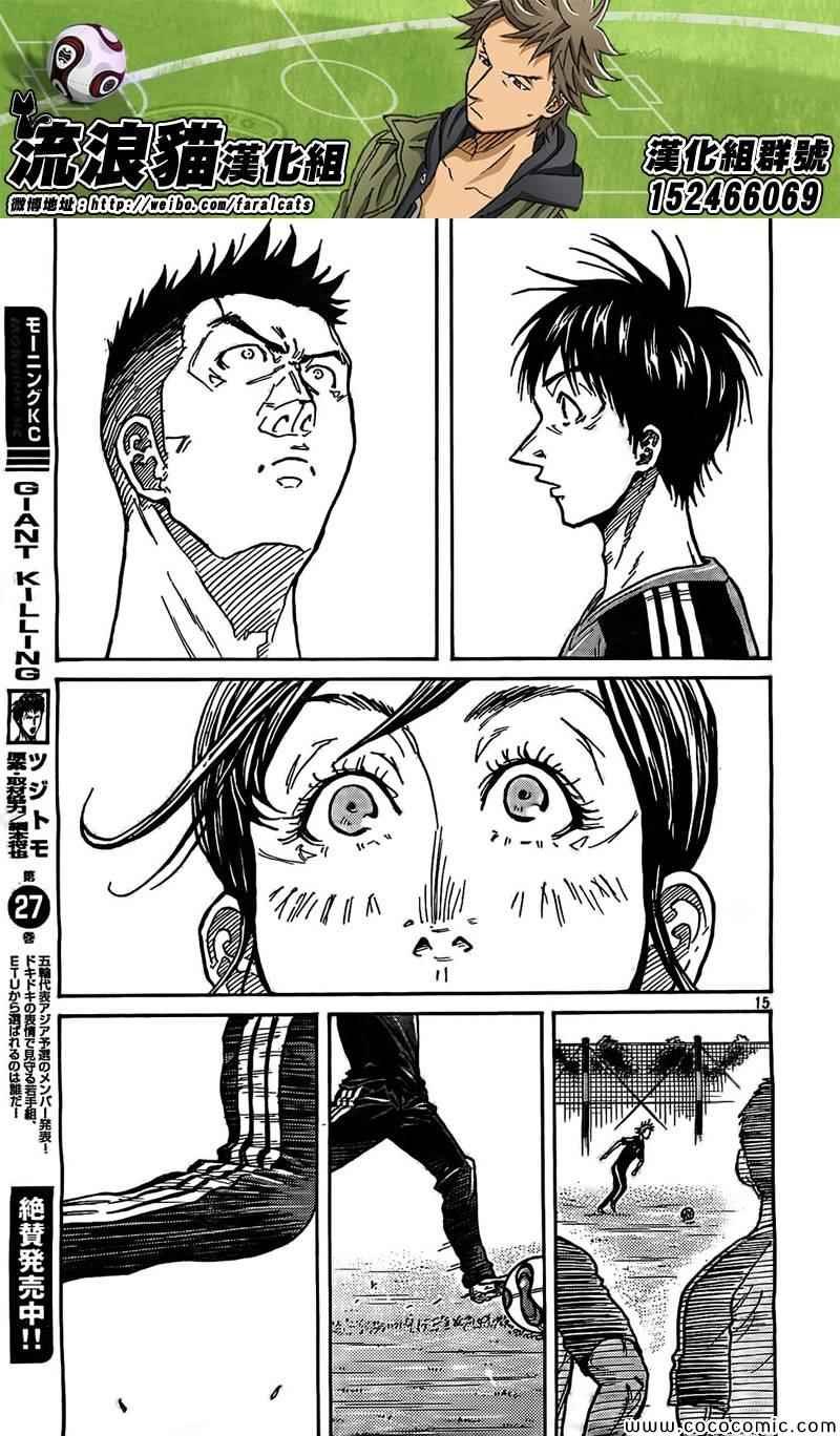 第290话