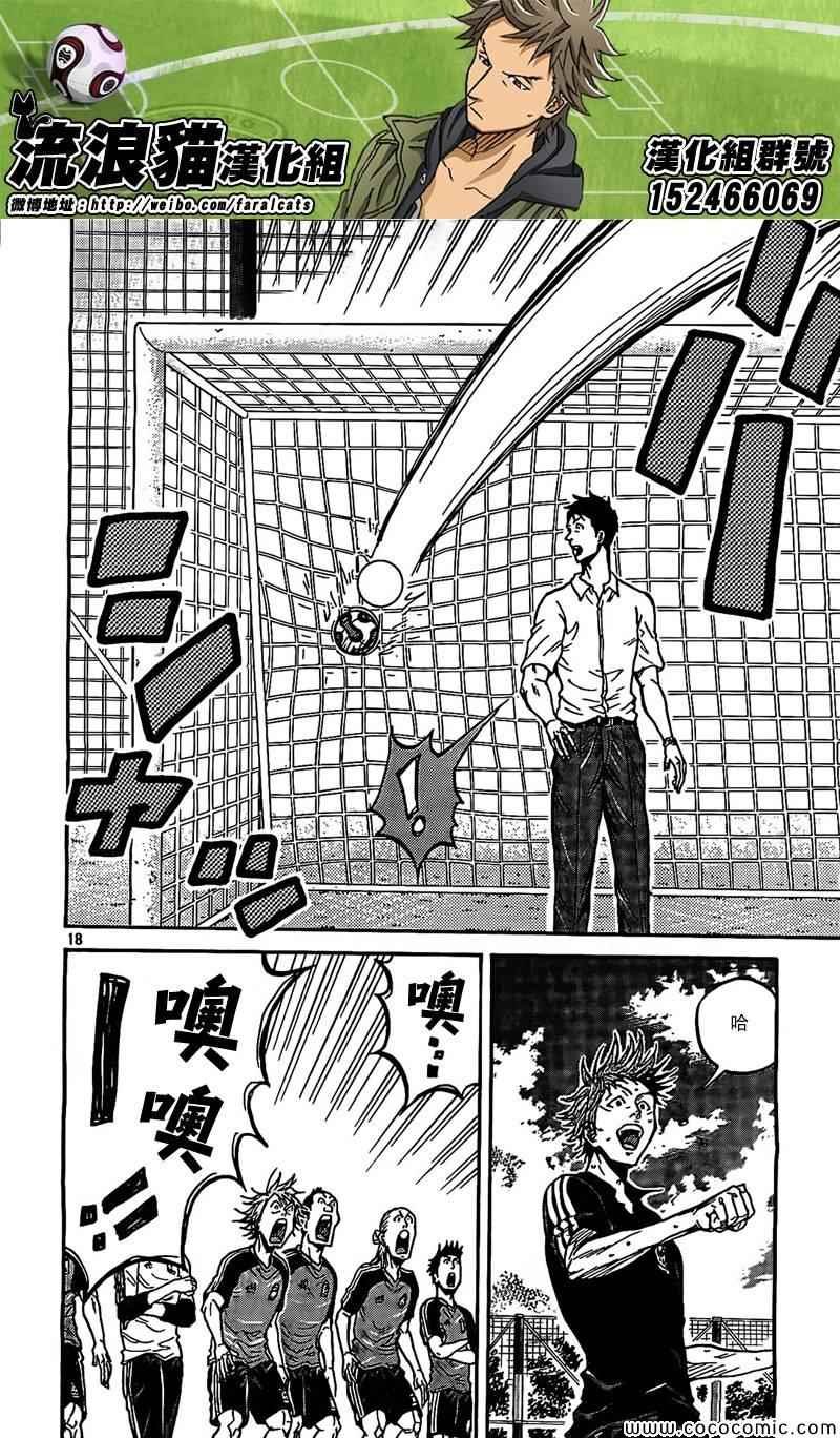 第290话