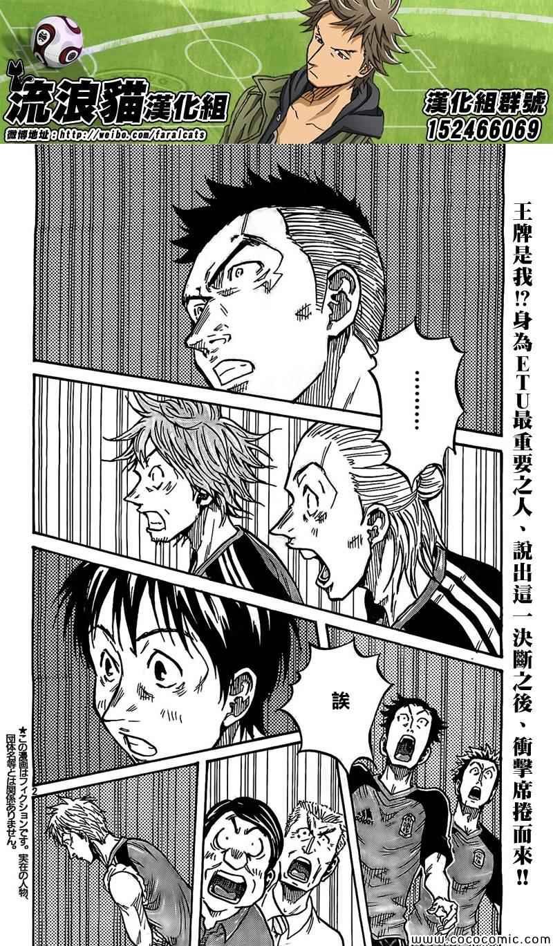 第291话