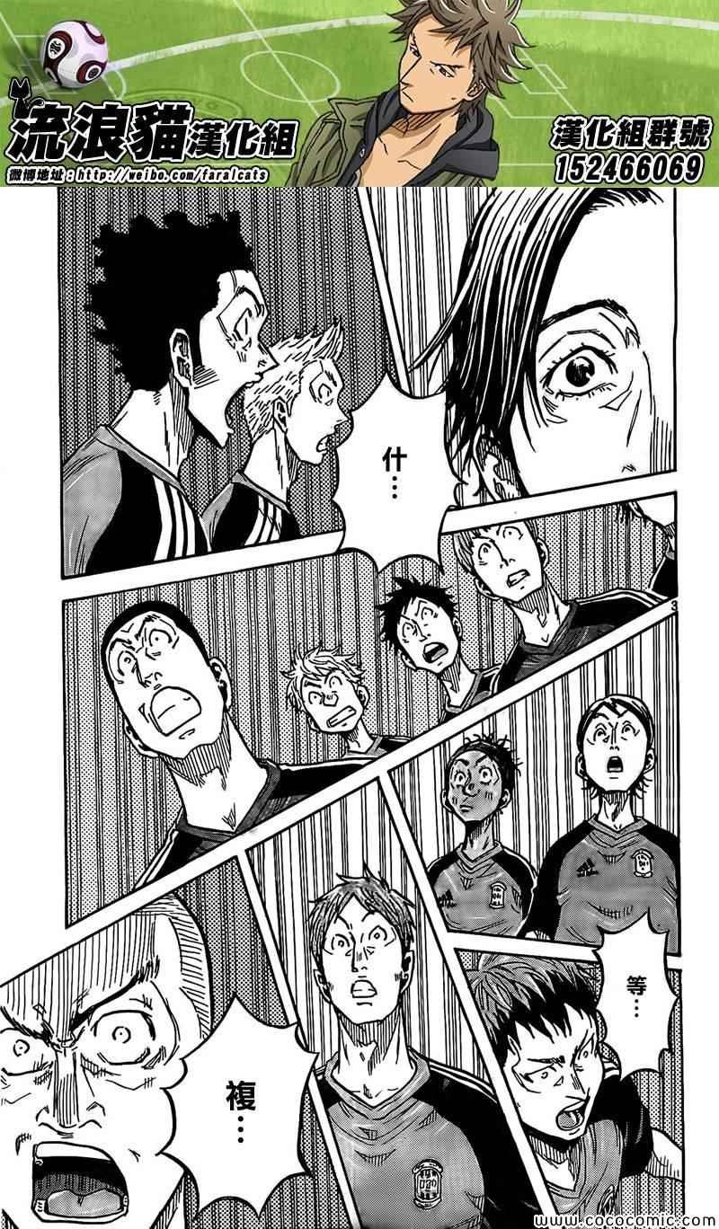 第291话