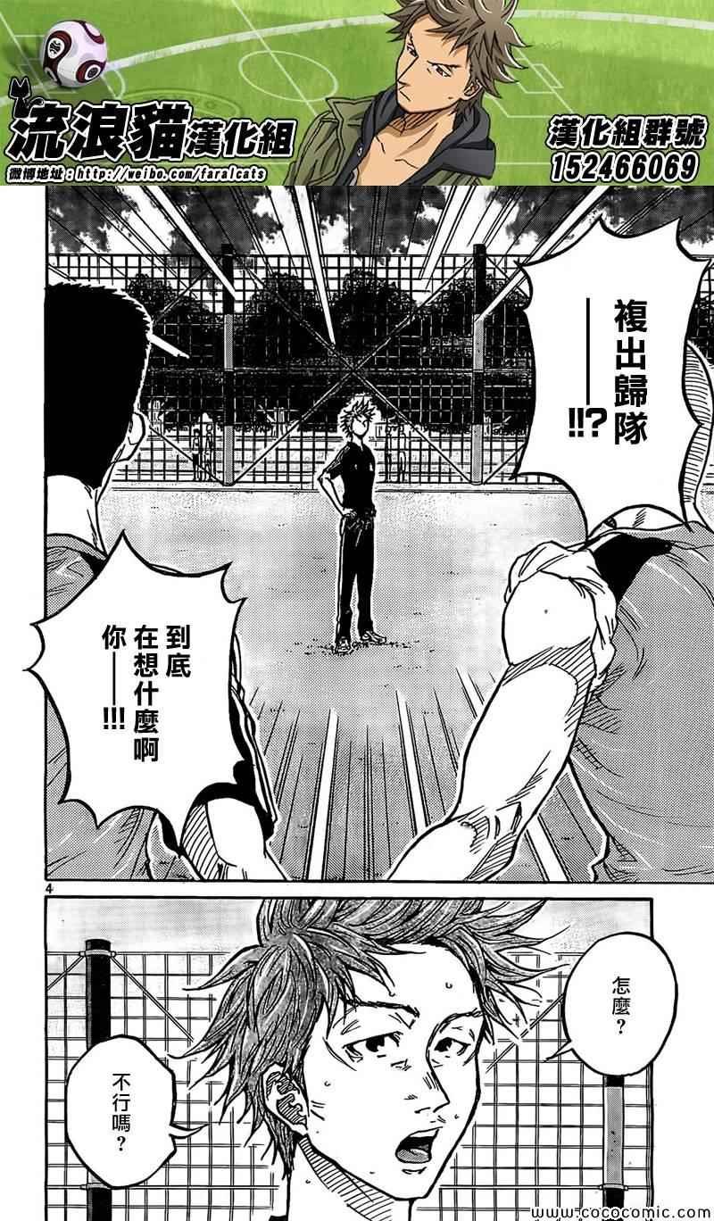 第291话