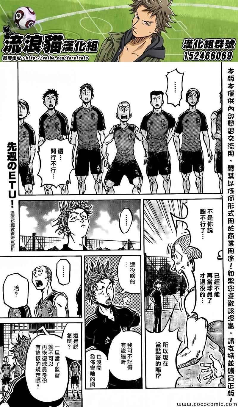 第291话