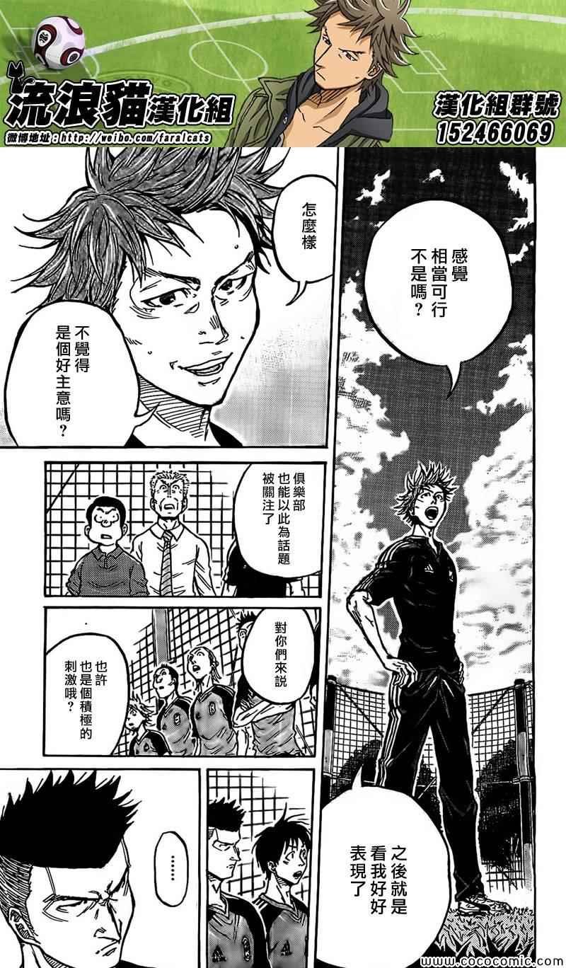 第291话