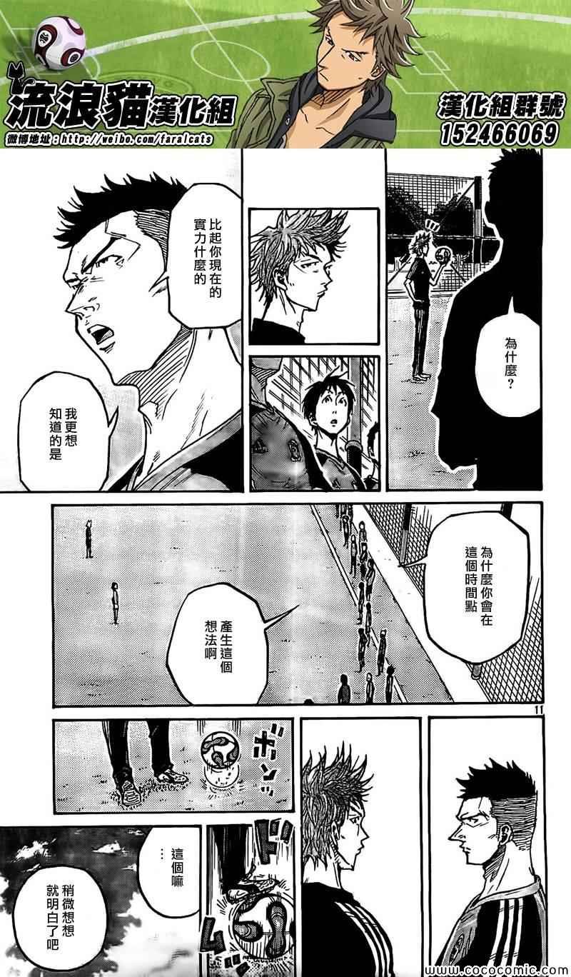 第291话