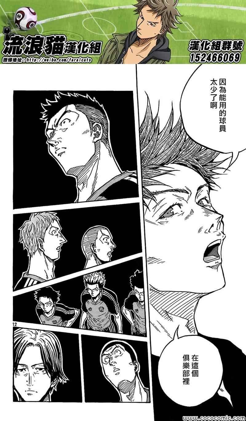 第291话