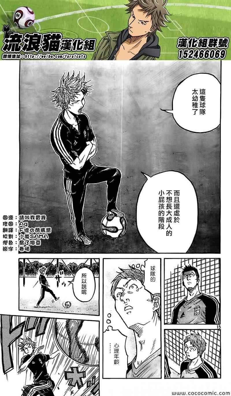 第291话