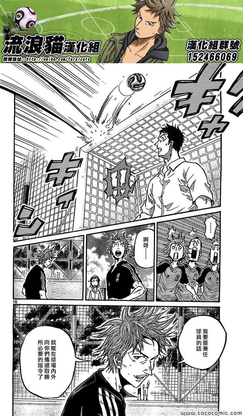 第291话