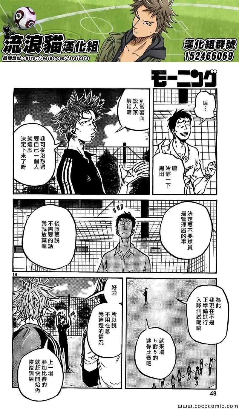 第291话