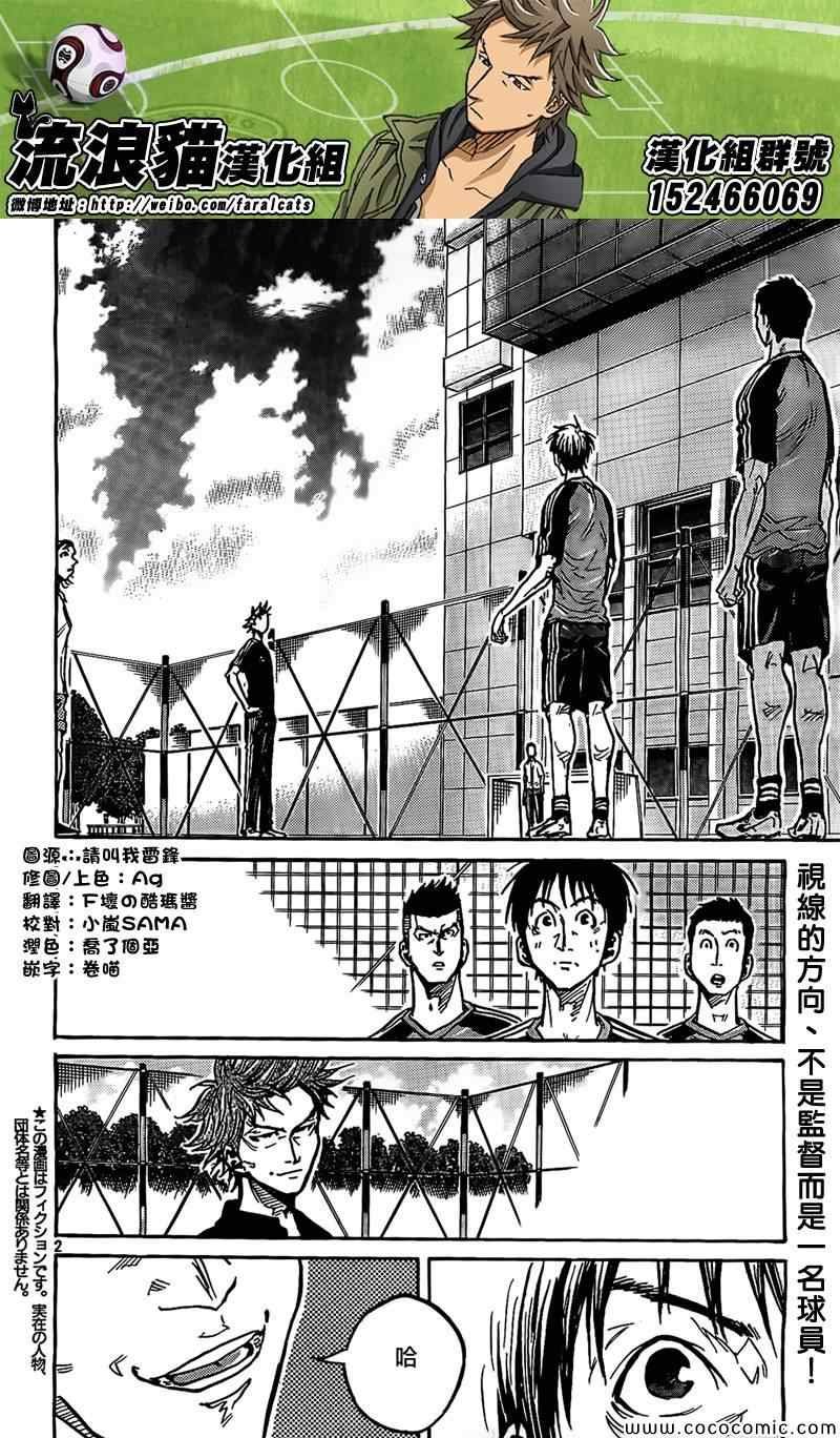 第292话
