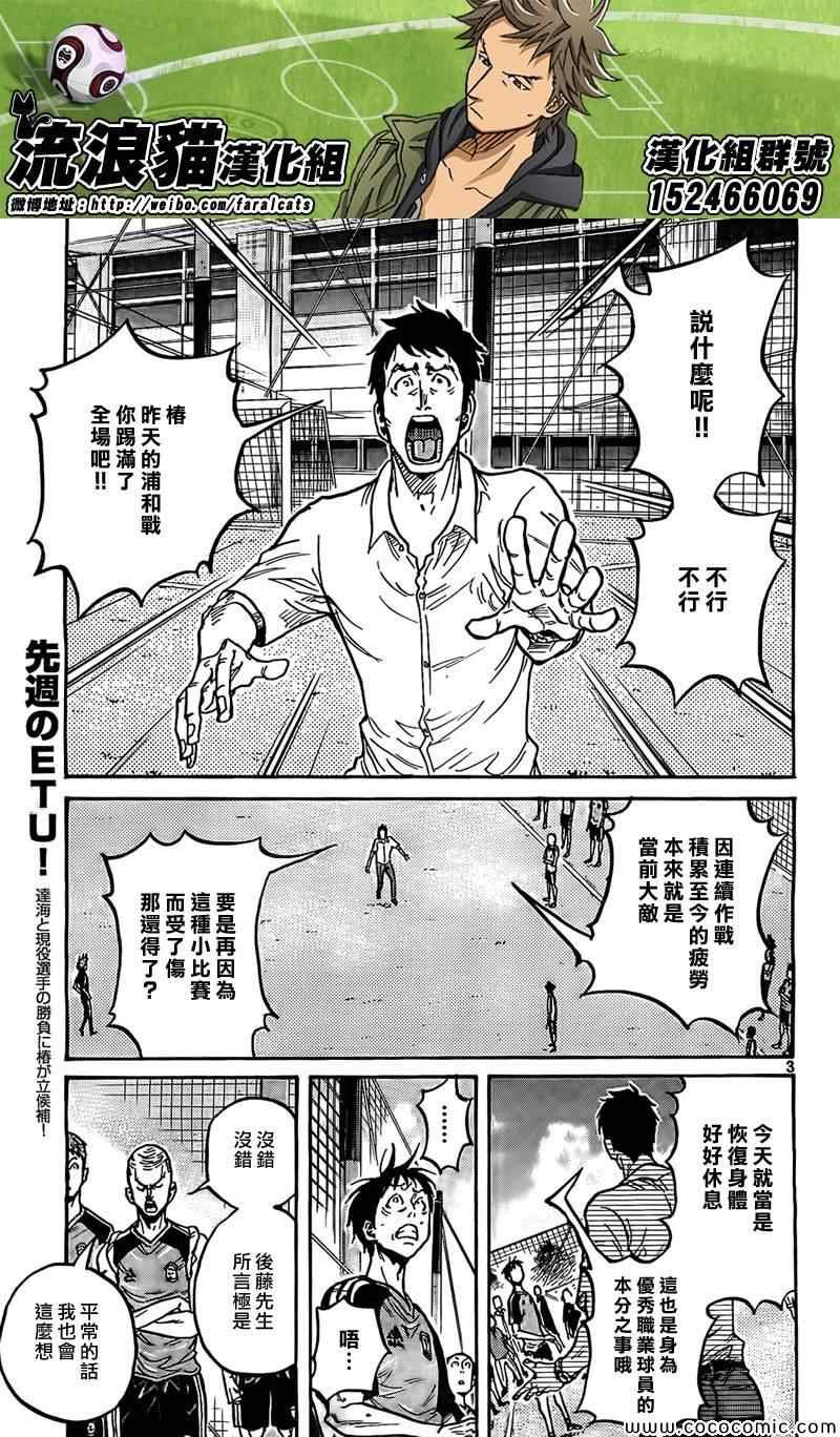 第292话