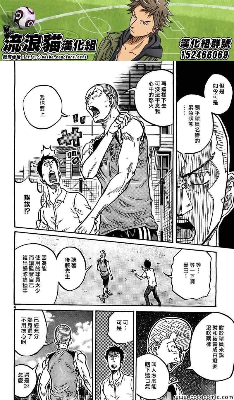 第292话