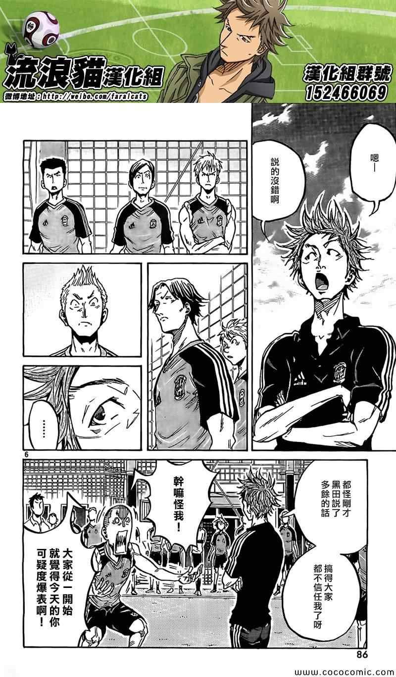 第292话
