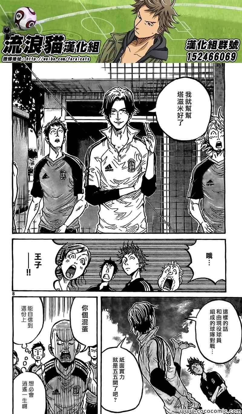 第292话