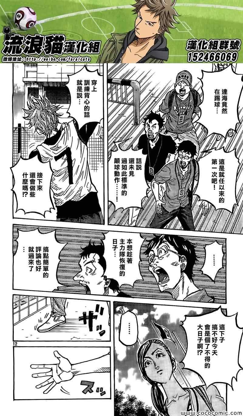第292话